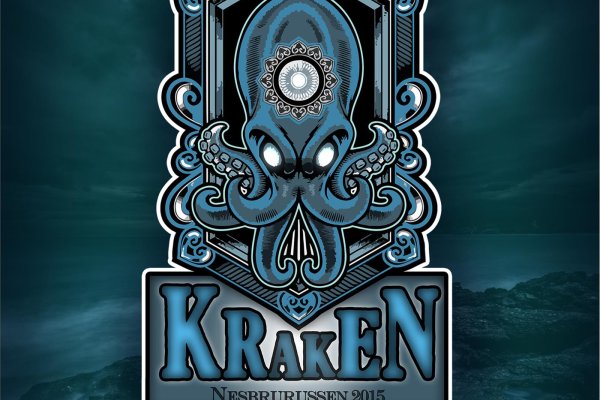 Kraken рынок