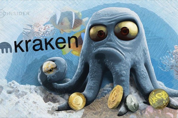 Kraken как найти ссылку