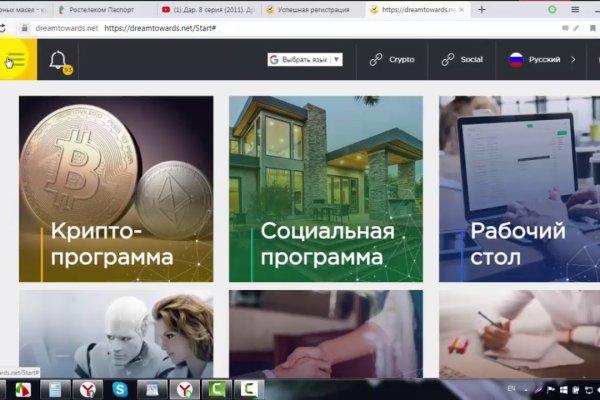 Кракен зеркало рабочее onion