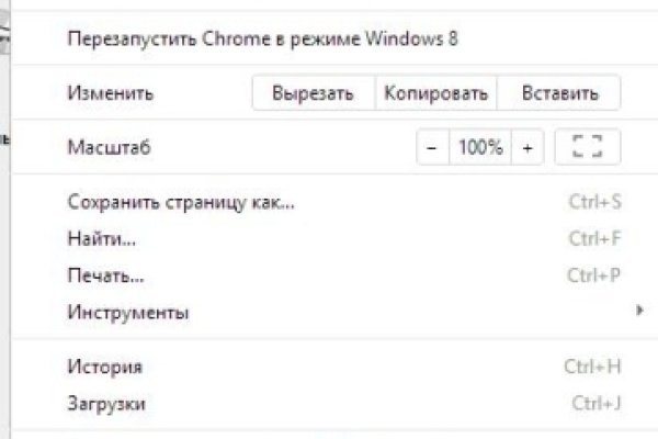 Как зайти на кракен в тор браузере