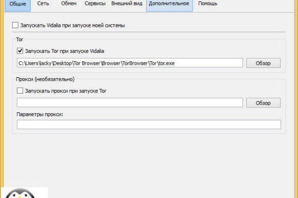 Ссылка на сайт гидра в тор браузере