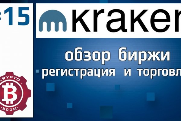 Kraken darknet market ссылка