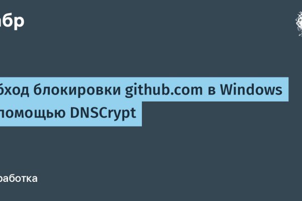 Ссылки на дарк нет