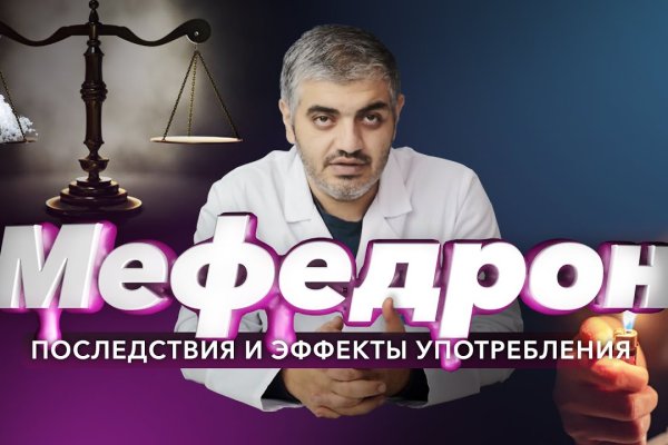 Через какой браузер заходить на кракен