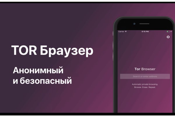 Кракен актуальная ссылка kraken torion net