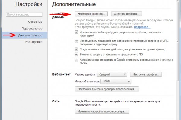 Кракен ссылка store