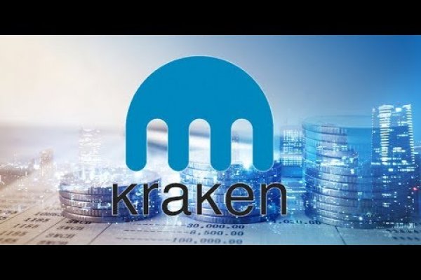 Kraken 17 at