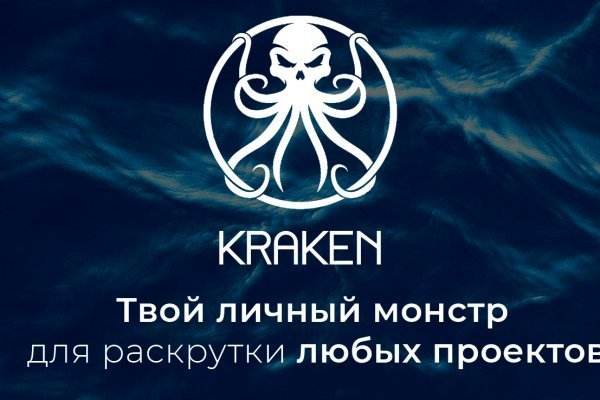 Настоящий сайт kraken