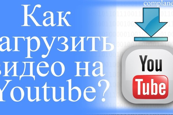 Как найти настоящую кракен даркнет ссылку